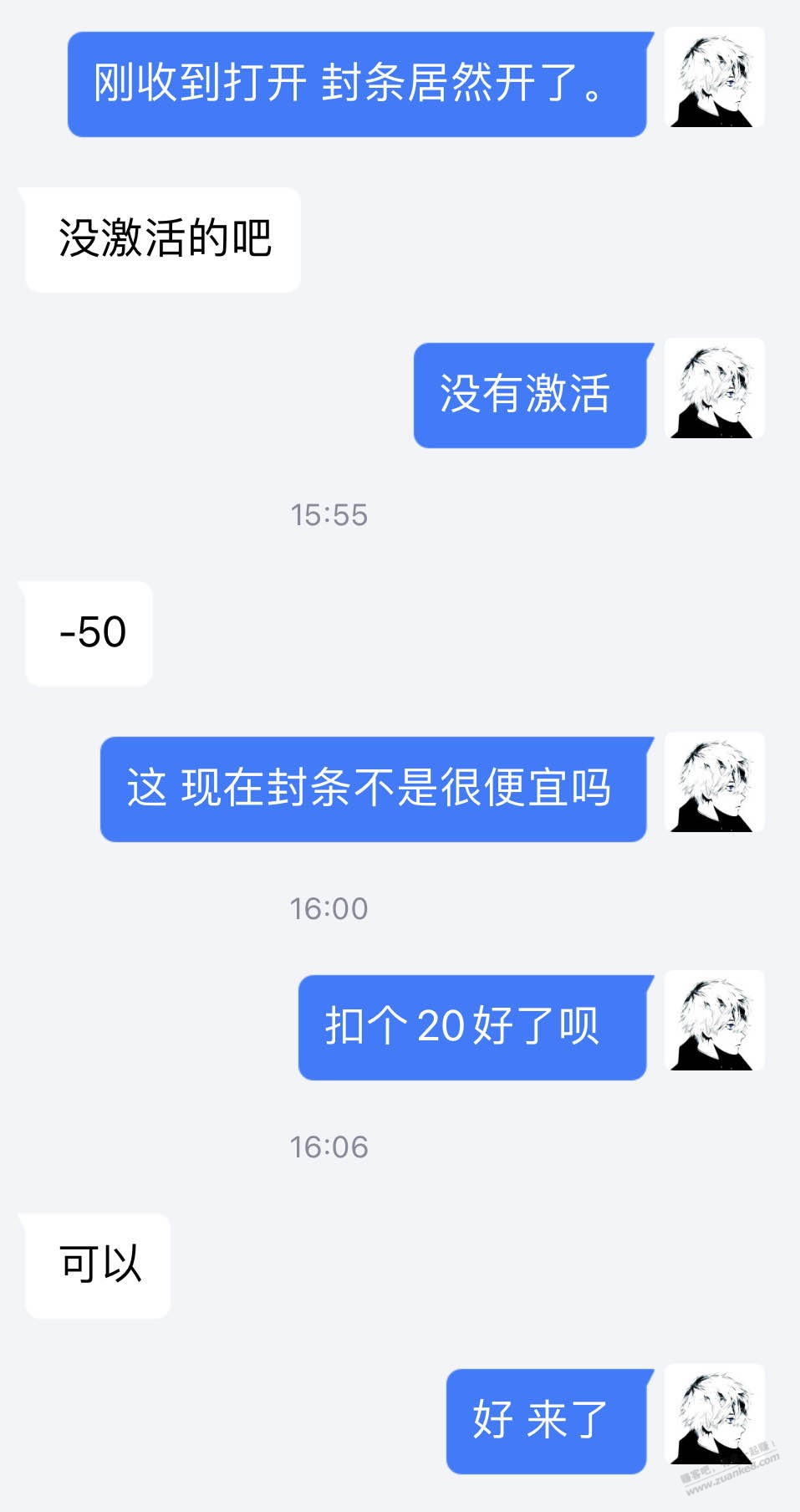 二手东的13pro 512g 9980出了-惠小助(52huixz.com)