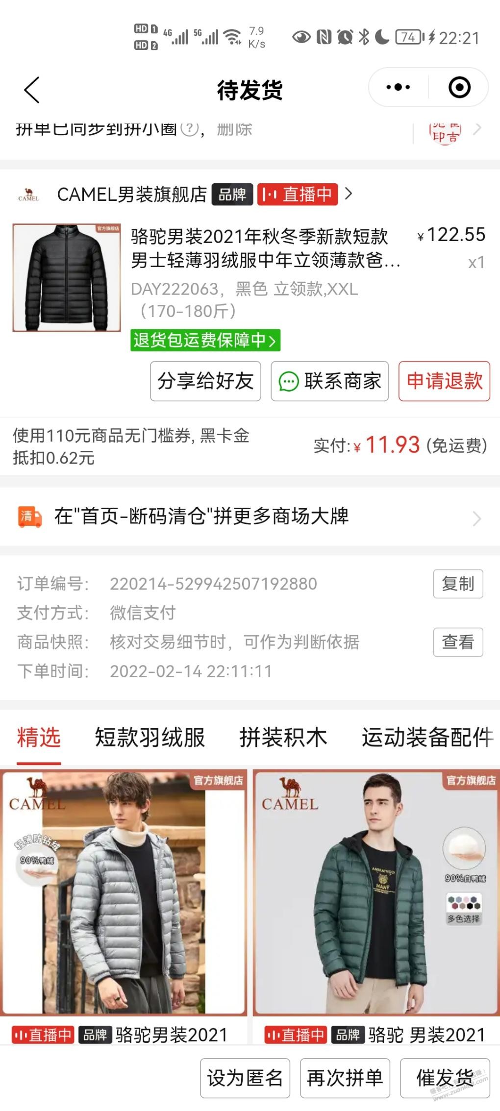 这东西我不会分享啊-应该是bug价-惠小助(52huixz.com)