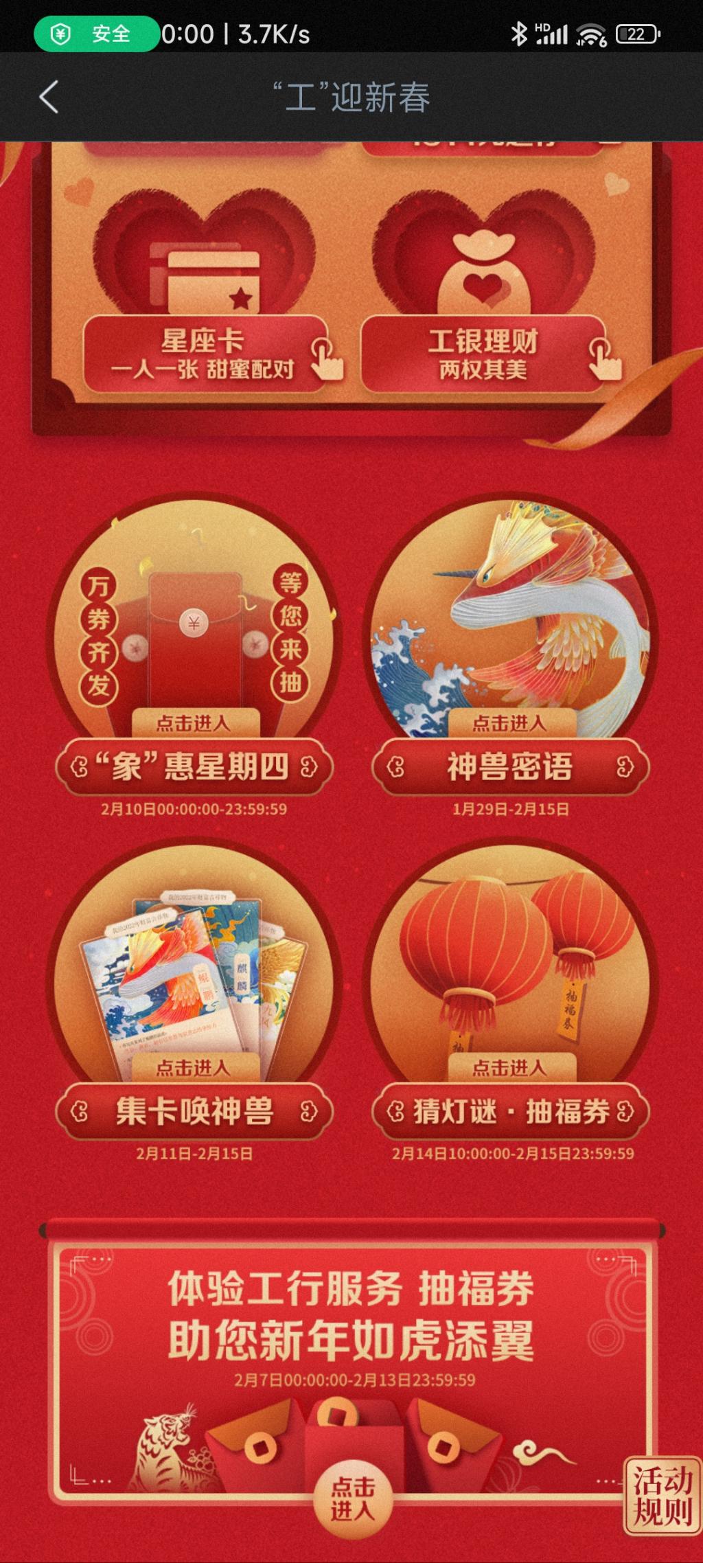 工行答题-惠小助(52huixz.com)