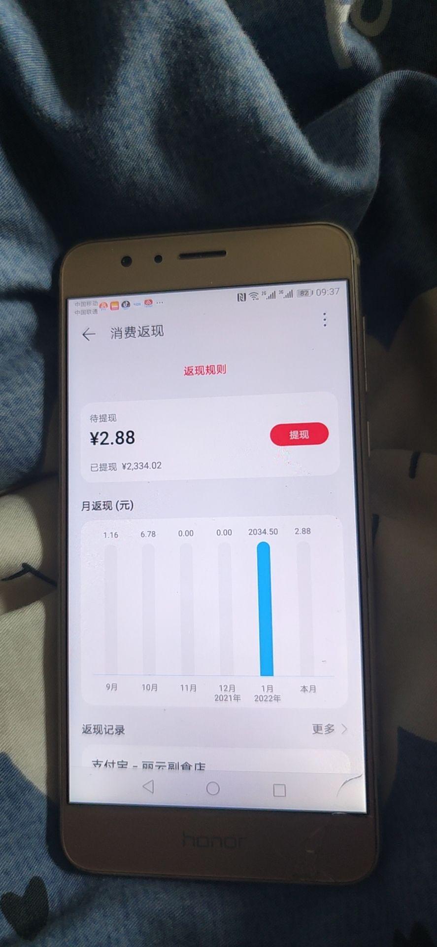 中信华为卡还有冲啊-惠小助(52huixz.com)