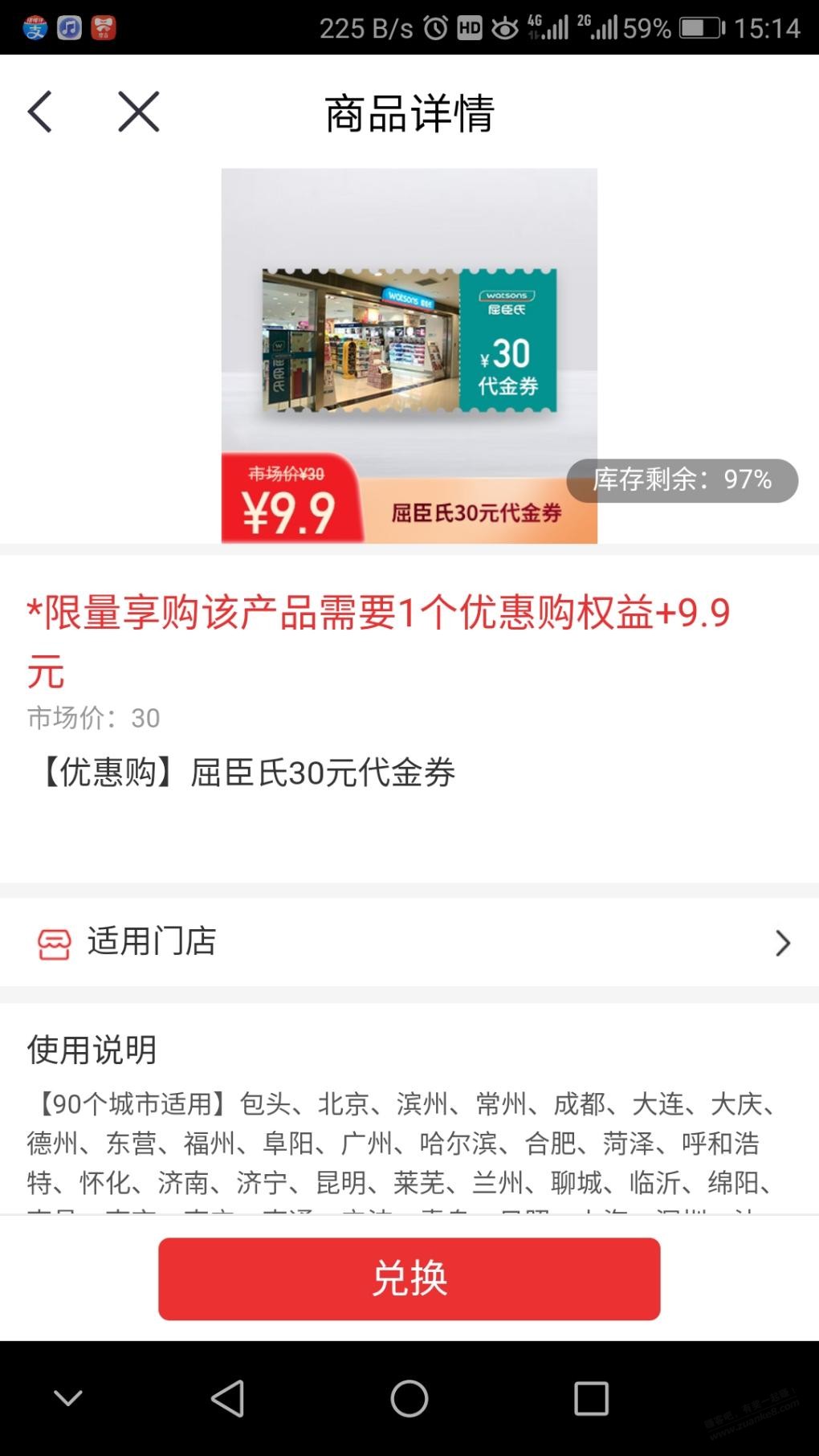 不懂就问 中信的优惠购权益-惠小助(52huixz.com)