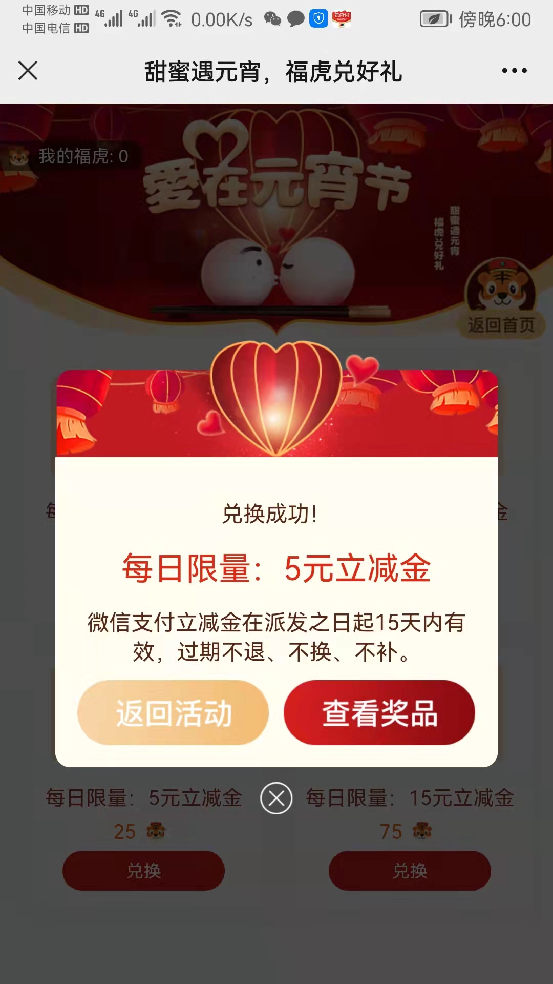 工行 立减金 最低7元 多V.x多买-惠小助(52huixz.com)