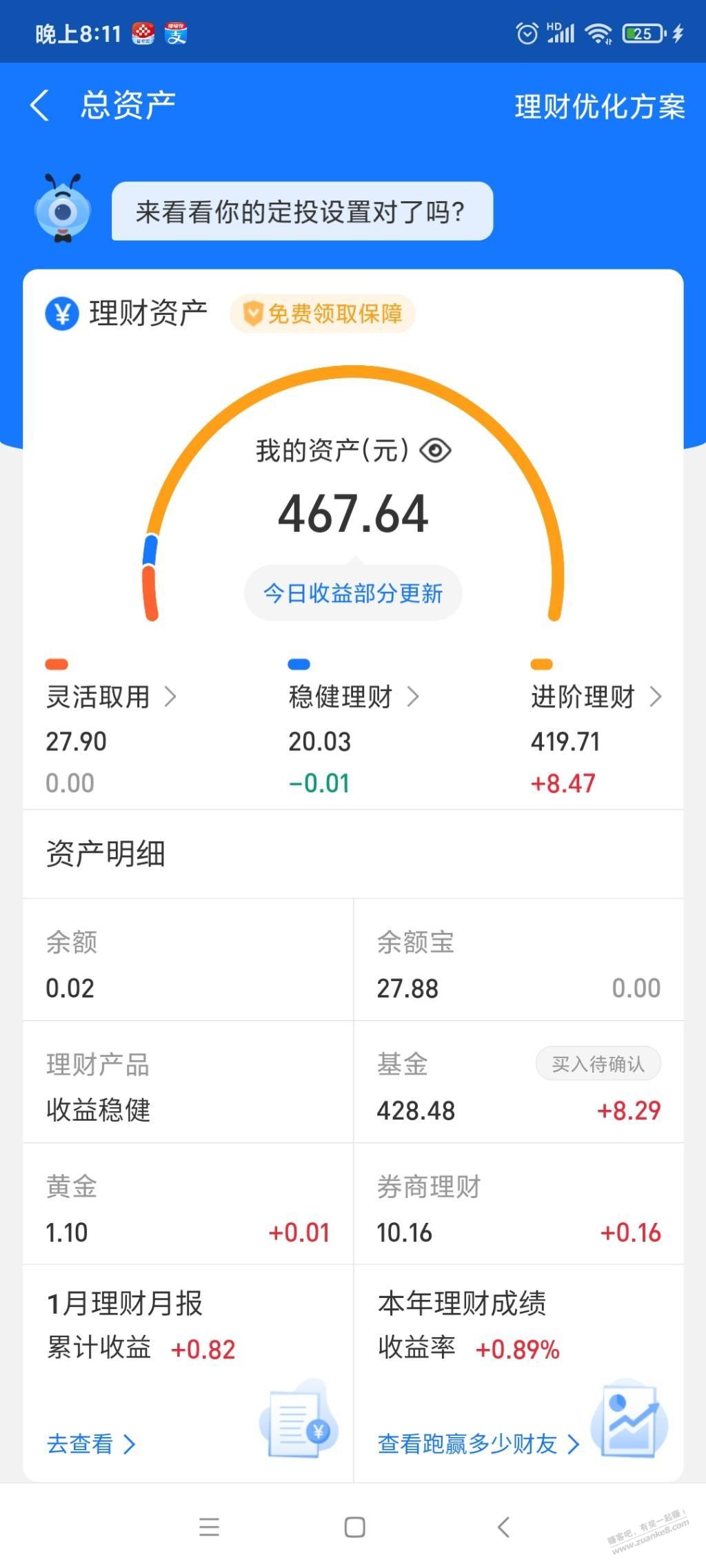 讨彩头还可以-惠小助(52huixz.com)