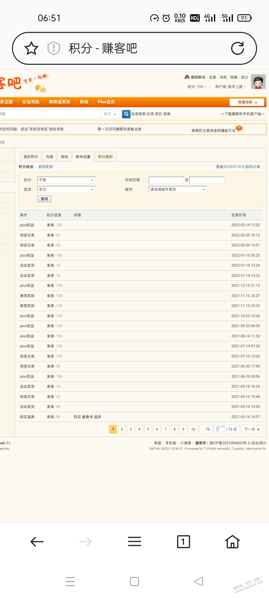 喜提20 超喜欢巴黎 大哥大姐说话又好听-惠小助(52huixz.com)