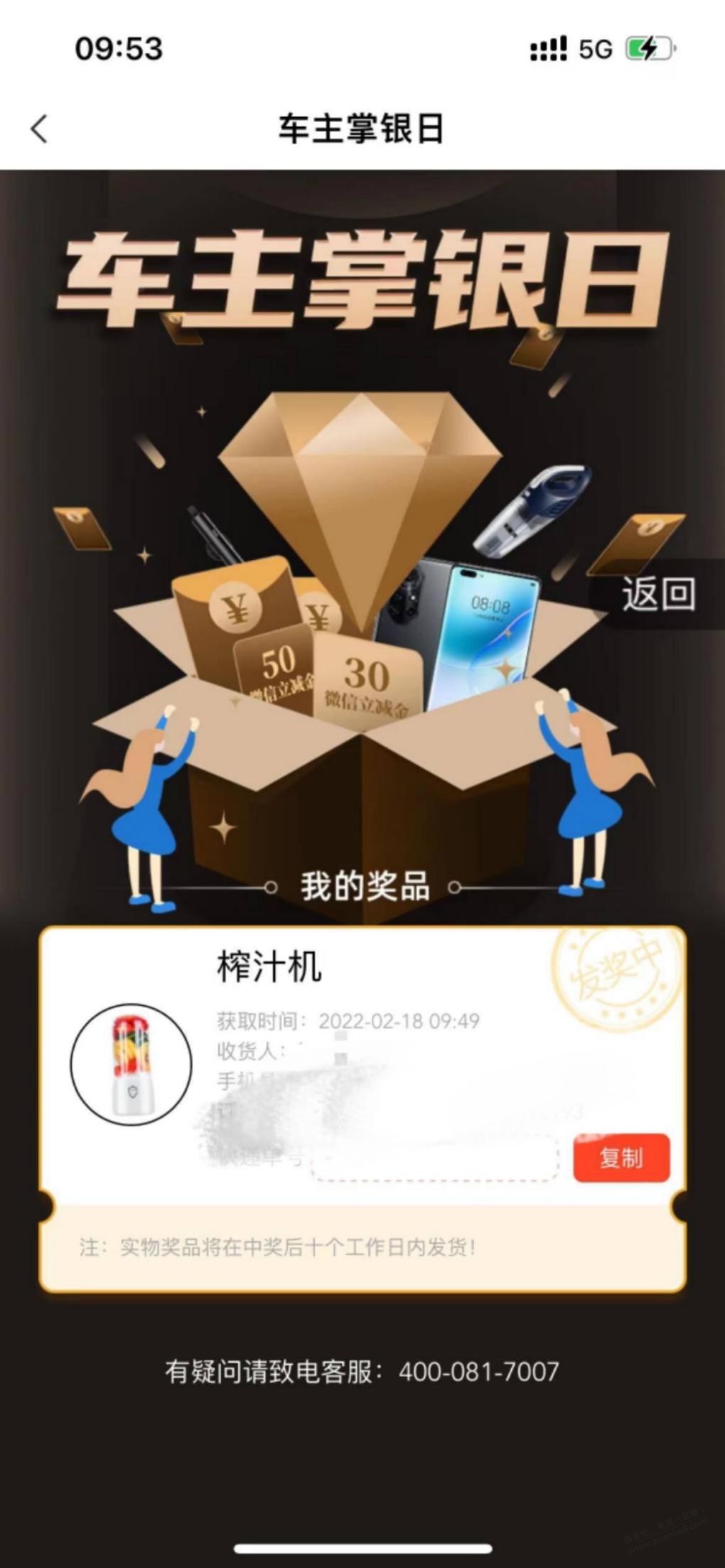 农行etc活动确实大毛-惠小助(52huixz.com)