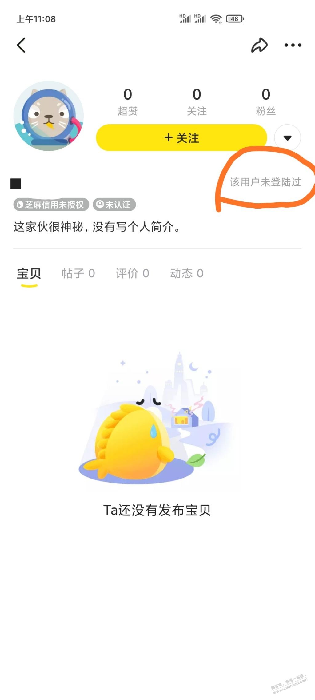 小黄鱼这种号是从淘宝直接拍的嘛-惠小助(52huixz.com)