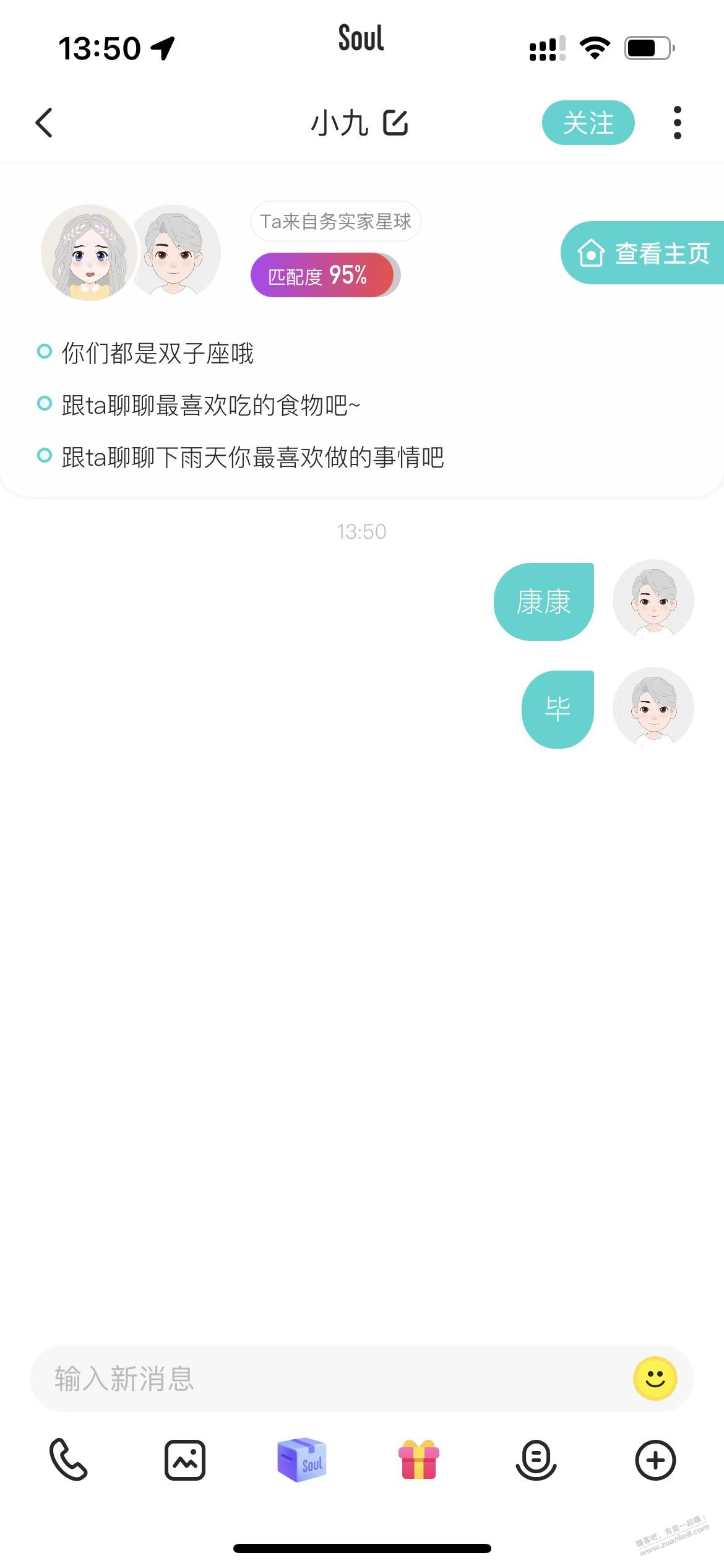 这软件欺负老实人-我只是私聊了几十位女生而已-这就封了------惠小助(52huixz.com)