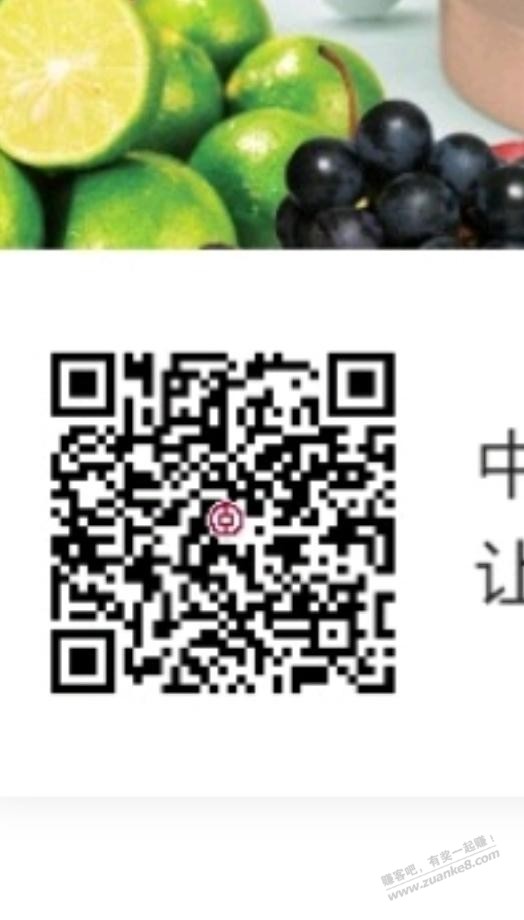 中行5元话费券-有效期到12月31号-惠小助(52huixz.com)