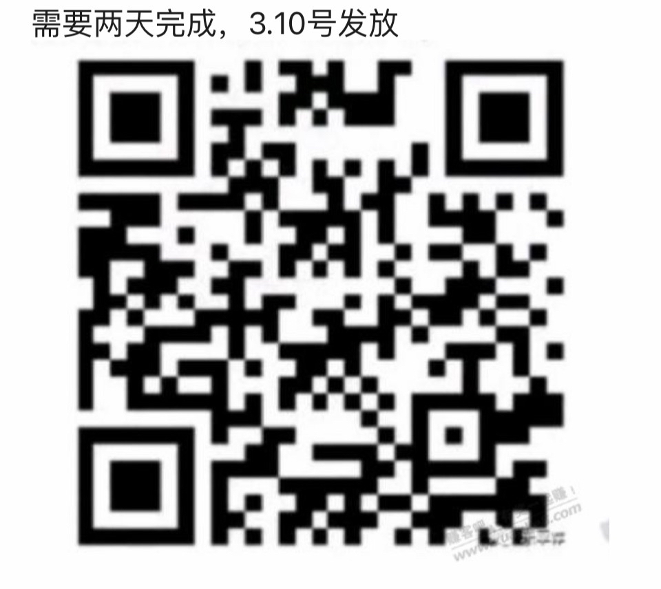 V.x扫码领取中国银行红包6.6两天完成-惠小助(52huixz.com)