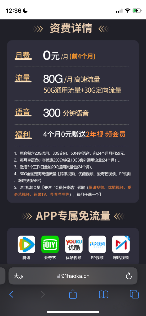 这个可不可以申请四个月之后扔掉-惠小助(52huixz.com)