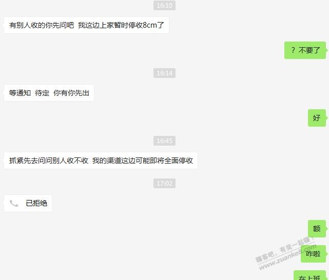 网友收冰墩墩 被鸽子后续-惠小助(52huixz.com)