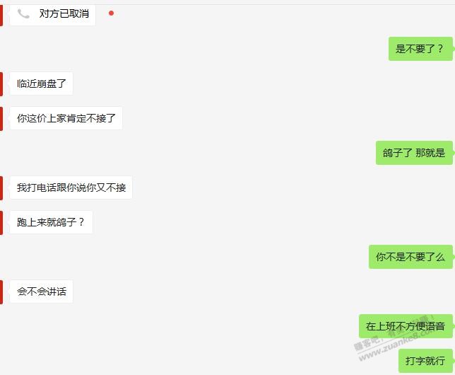 网友收冰墩墩 被鸽子后续-惠小助(52huixz.com)