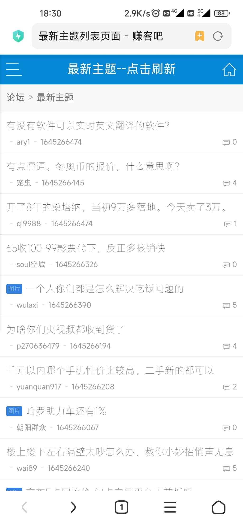 刷了MIUI13-论坛字体颜色变淡-惠小助(52huixz.com)