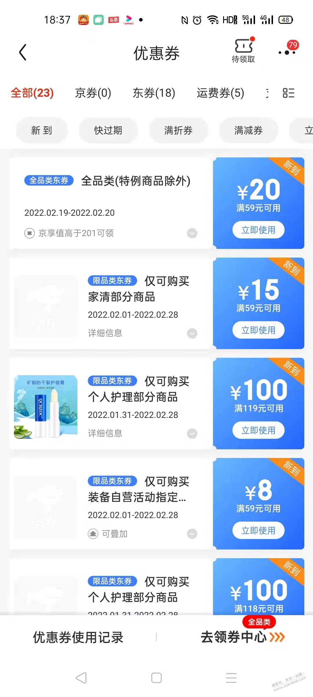 59-20我来发一个领取攻略-惠小助(52huixz.com)