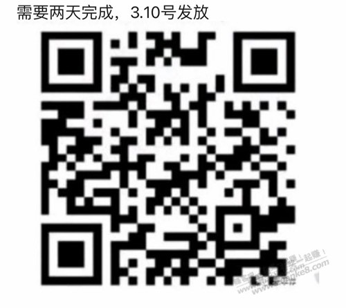 中国银行V.x立减6.6金-惠小助(52huixz.com)