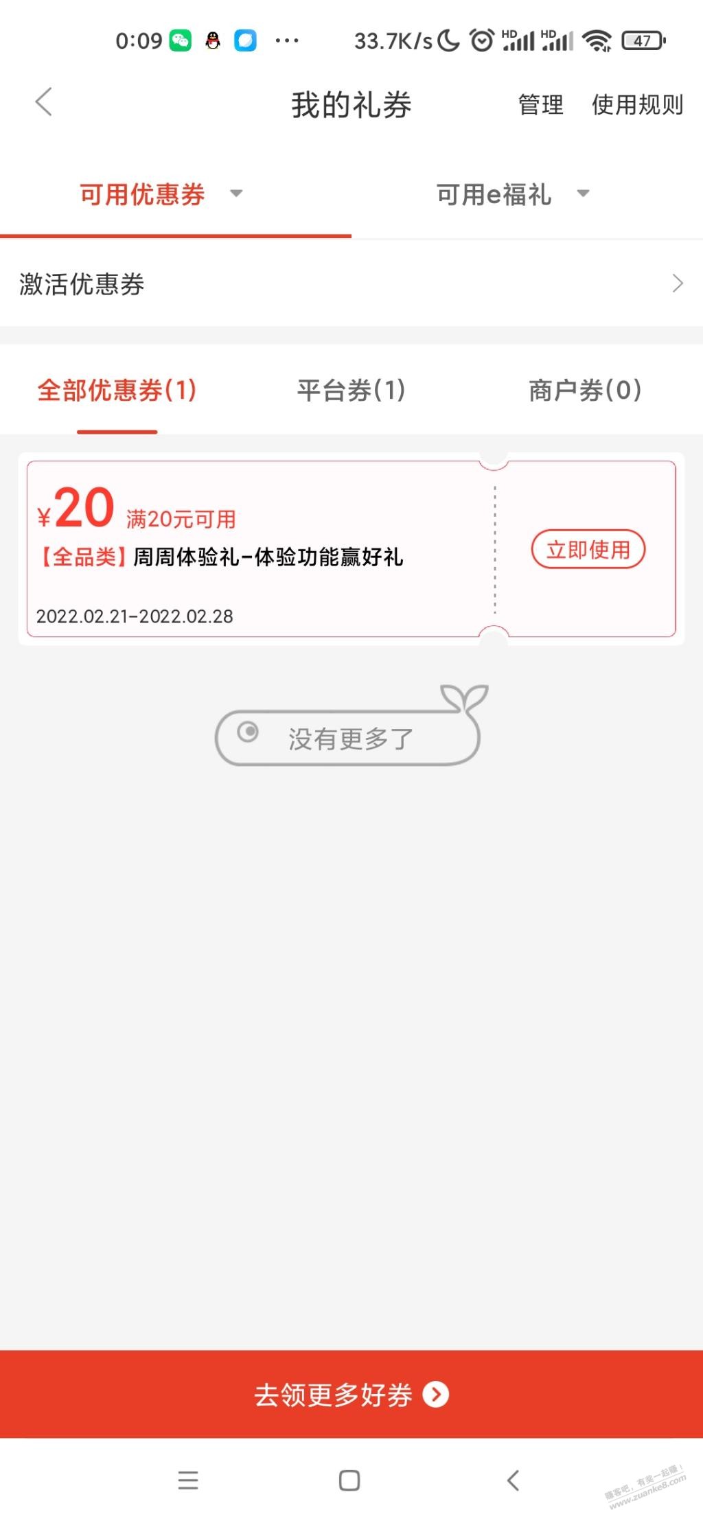 工行水到20-惠小助(52huixz.com)