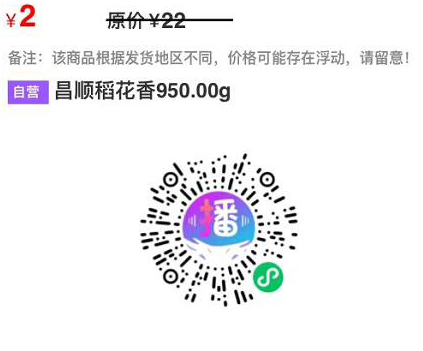 陕西工行储蓄卡29.9充50话费-惠小助(52huixz.com)