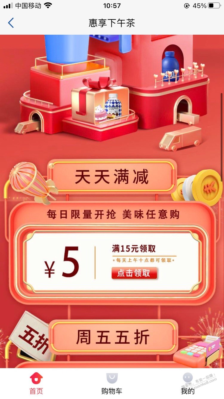 浦发app8折盒马-惠小助(52huixz.com)