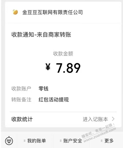 工行活动最低买2.29元-惠小助(52huixz.com)