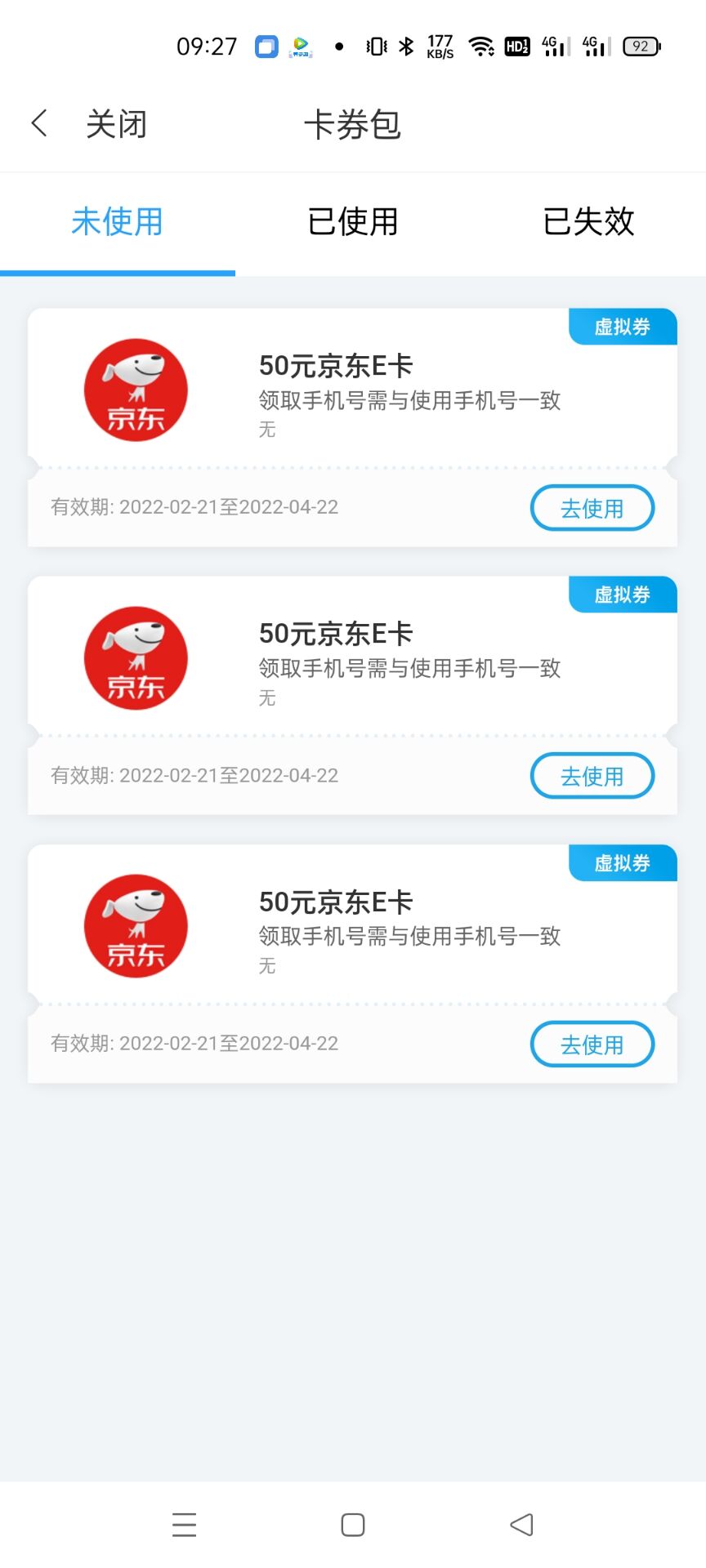 可能不算首发 自己也是测试到账才发出来的 150毛-惠小助(52huixz.com)