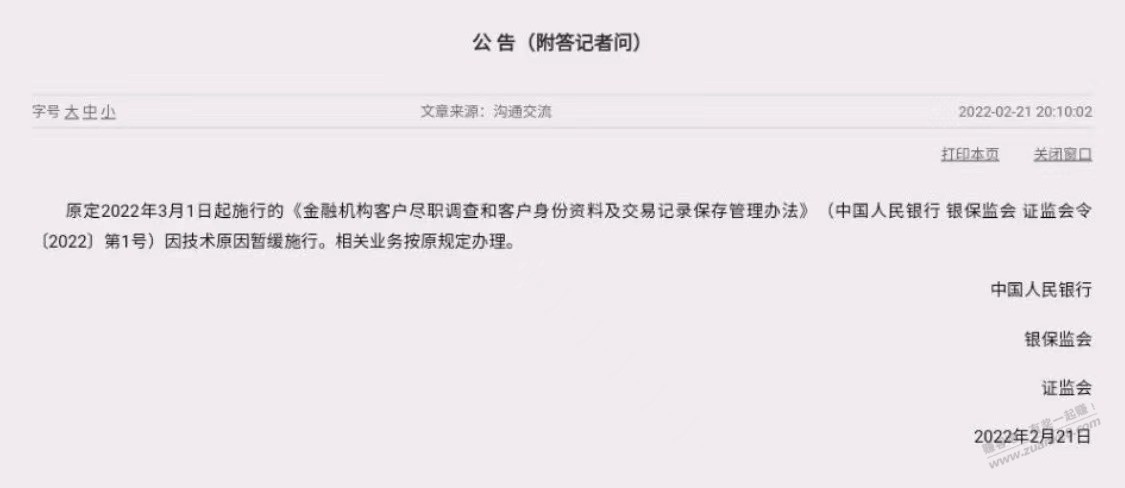 交通沃尔玛卡18毛 -  kkkkn团