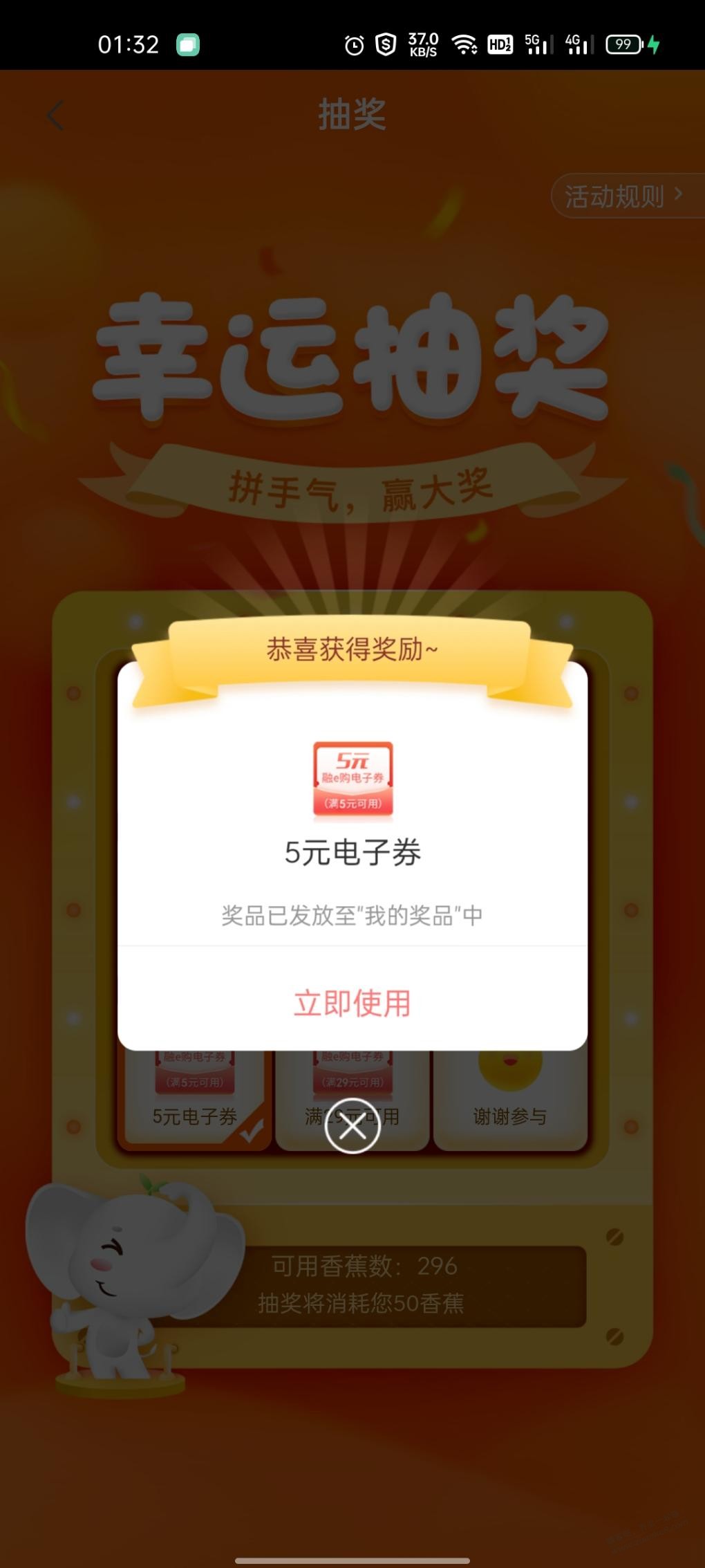 工行app任务中心福利大放送抽奖-惠小助(52huixz.com)