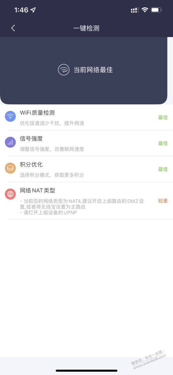 关于京东云。弄了三小时 从NTA3弄到了NTA4我去-惠小助(52huixz.com)