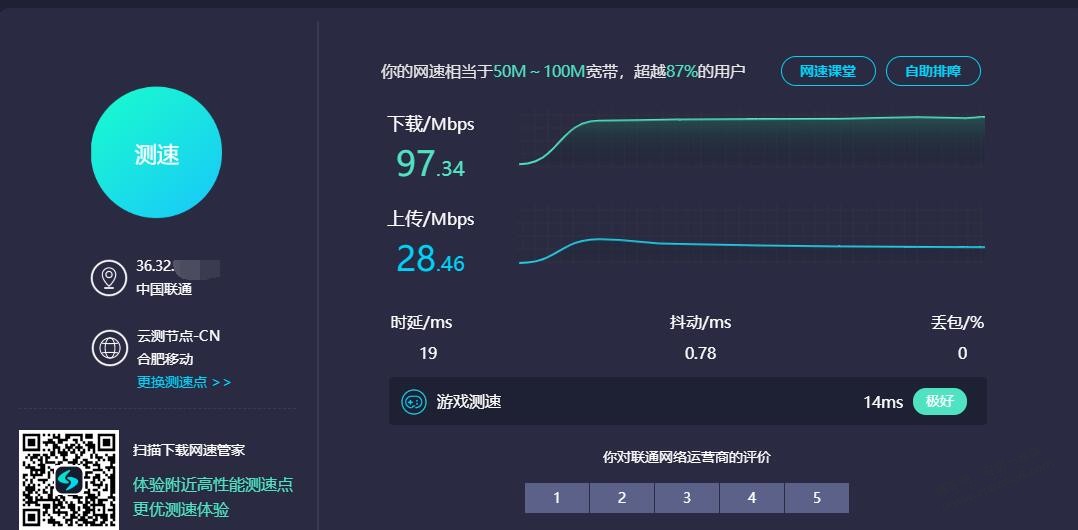 想买个京东云玩玩 联通100M多久能回本-惠小助(52huixz.com)