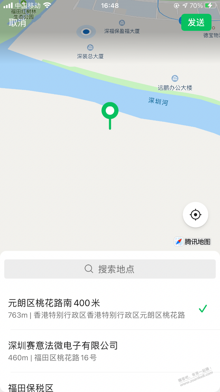 万万没想到-我与hk的距离只有700米-惠小助(52huixz.com)