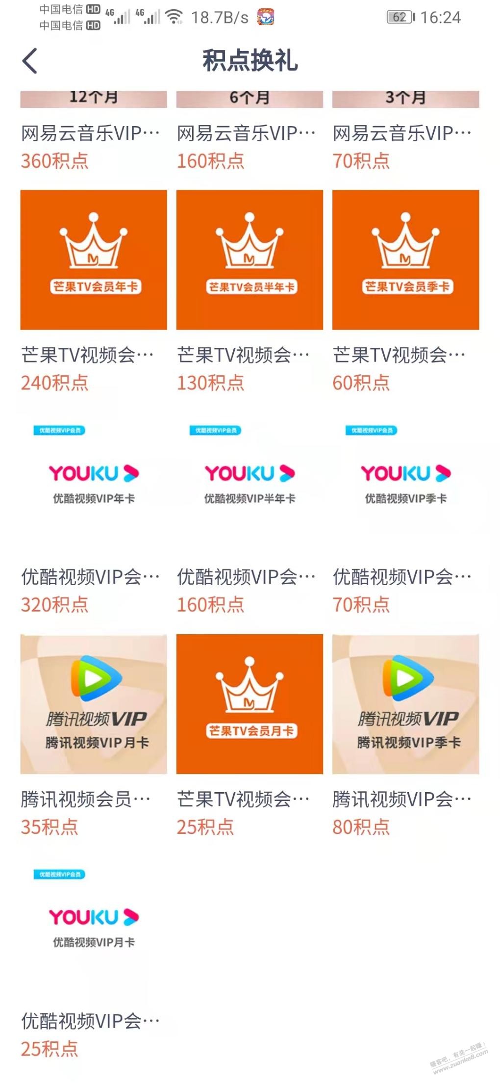 兴业CX卡活动-惠小助(52huixz.com)