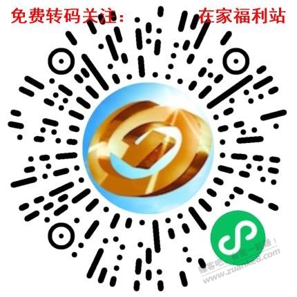 速度。兴业银行xing/用卡那个10元直接领-不用答题-惠小助(52huixz.com)