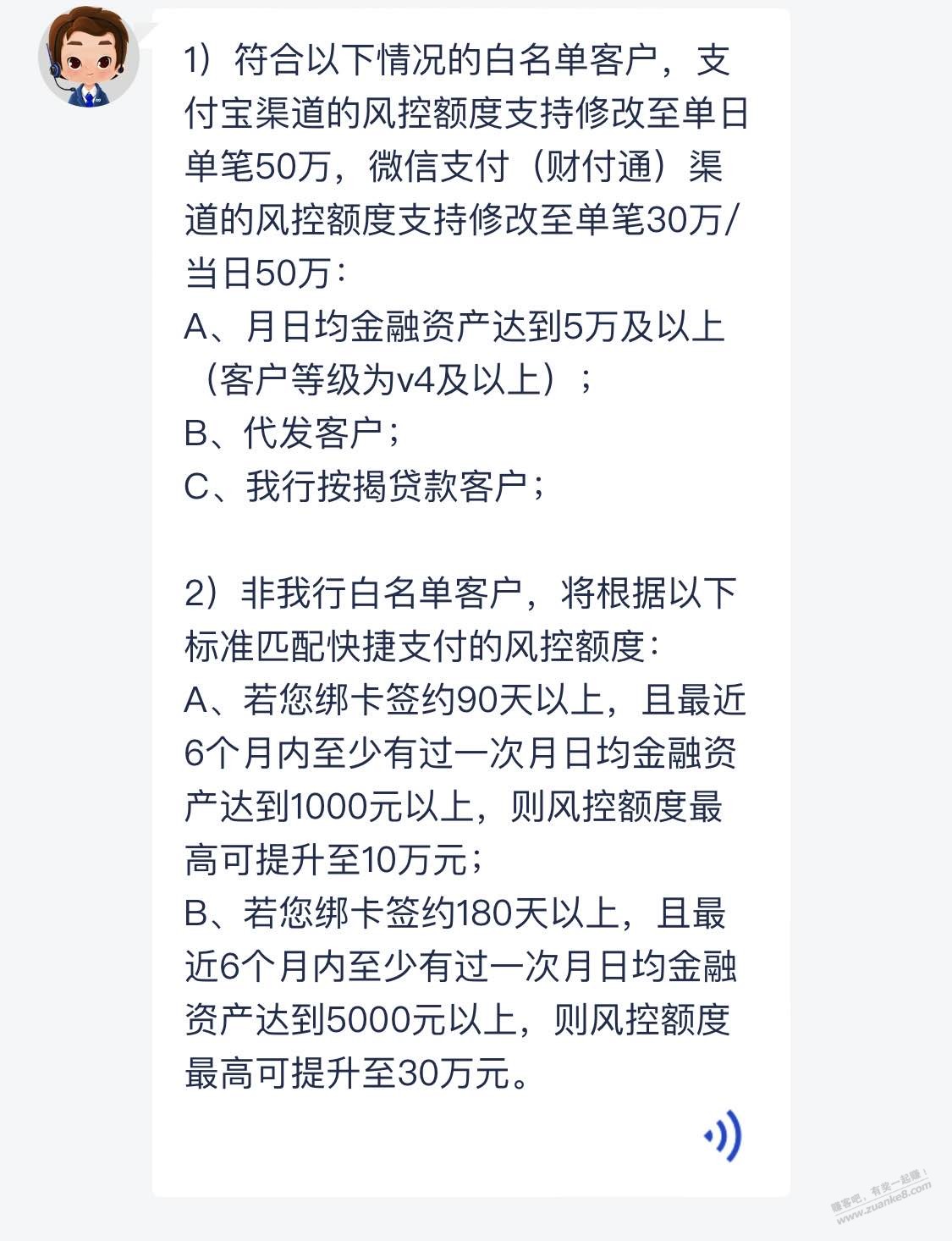 浦发被风控了的解决办法-惠小助(52huixz.com)