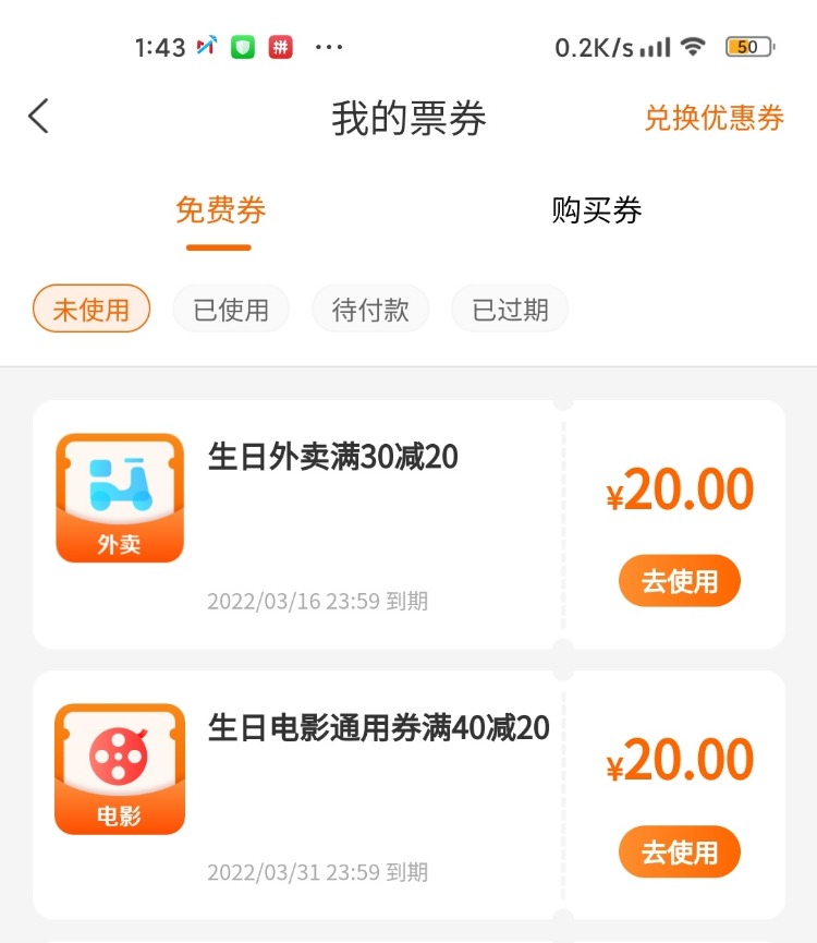 建行待网友们不薄啊-惠小助(52huixz.com)