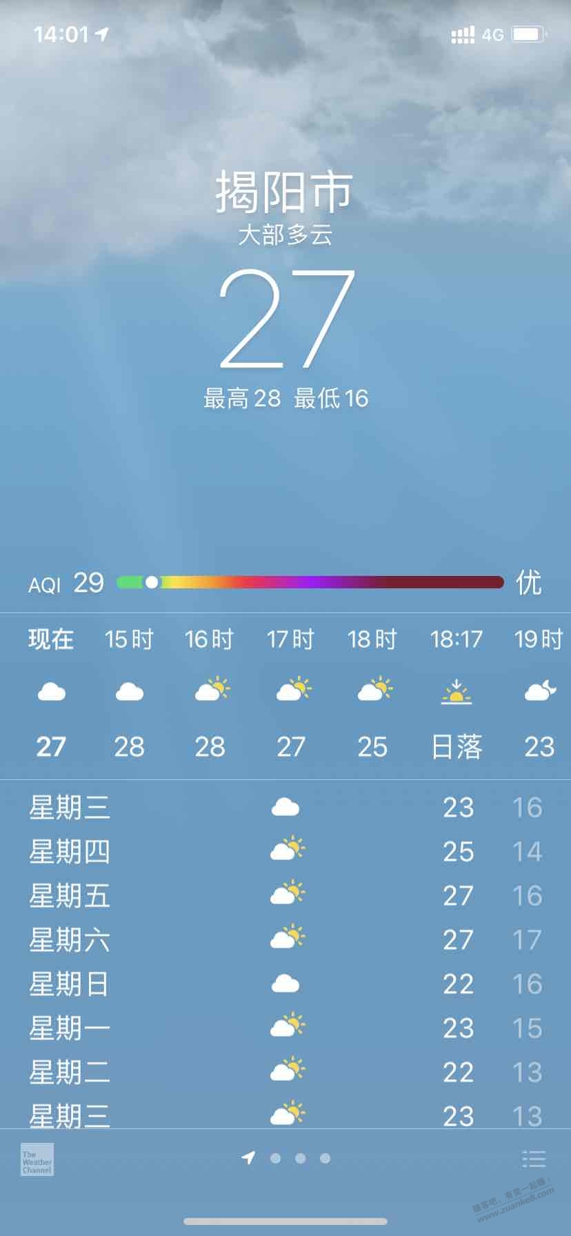 广东的温差属实大-上个星期羽绒服-这个星期短袖