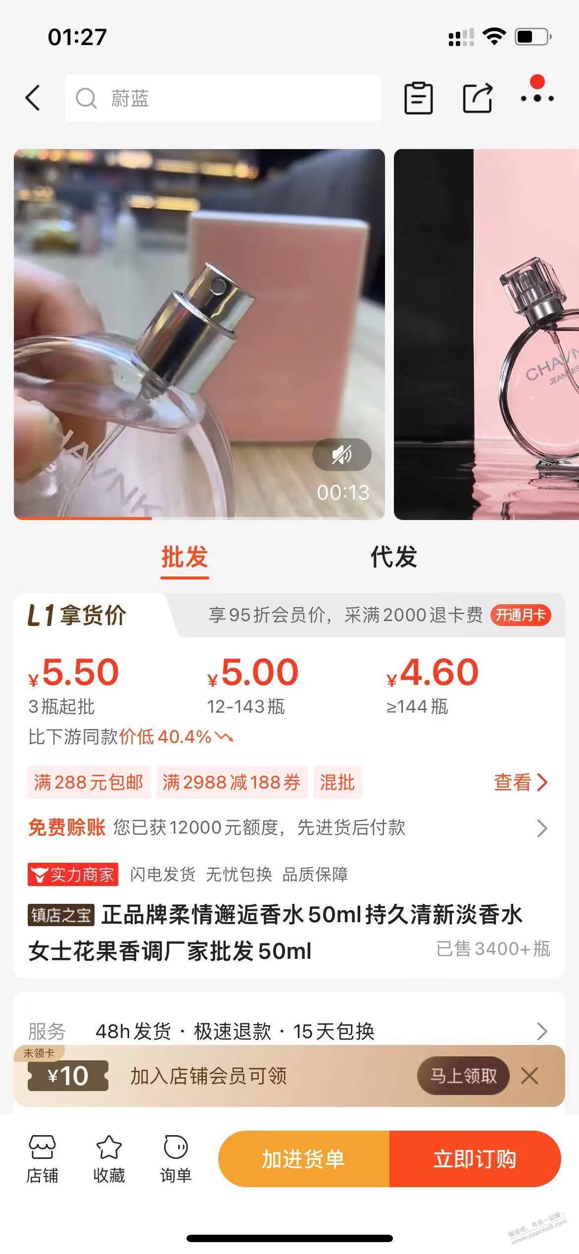 给你们发货-惠小助(52huixz.com)