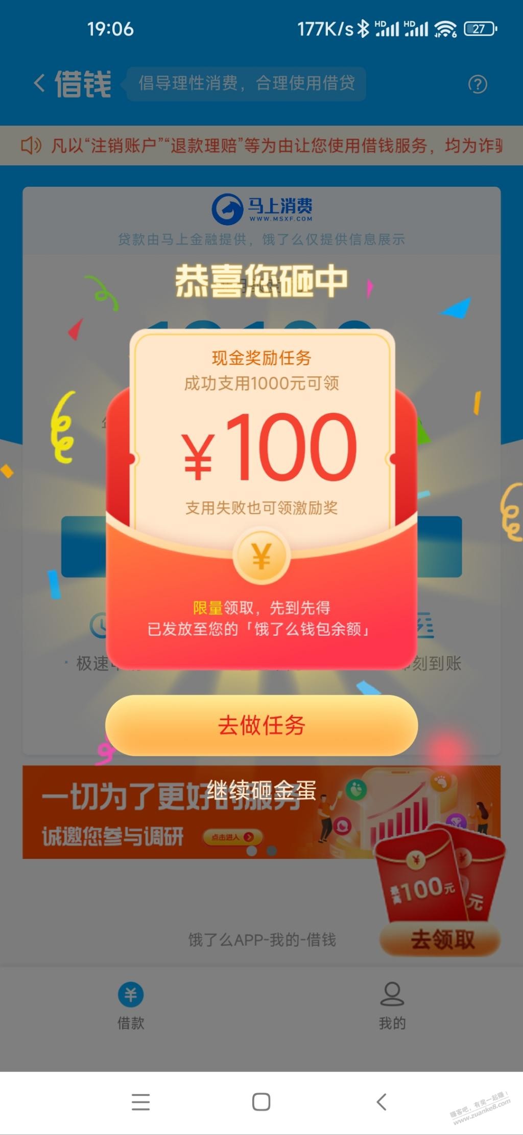 100大毛冲啊-惠小助(52huixz.com)