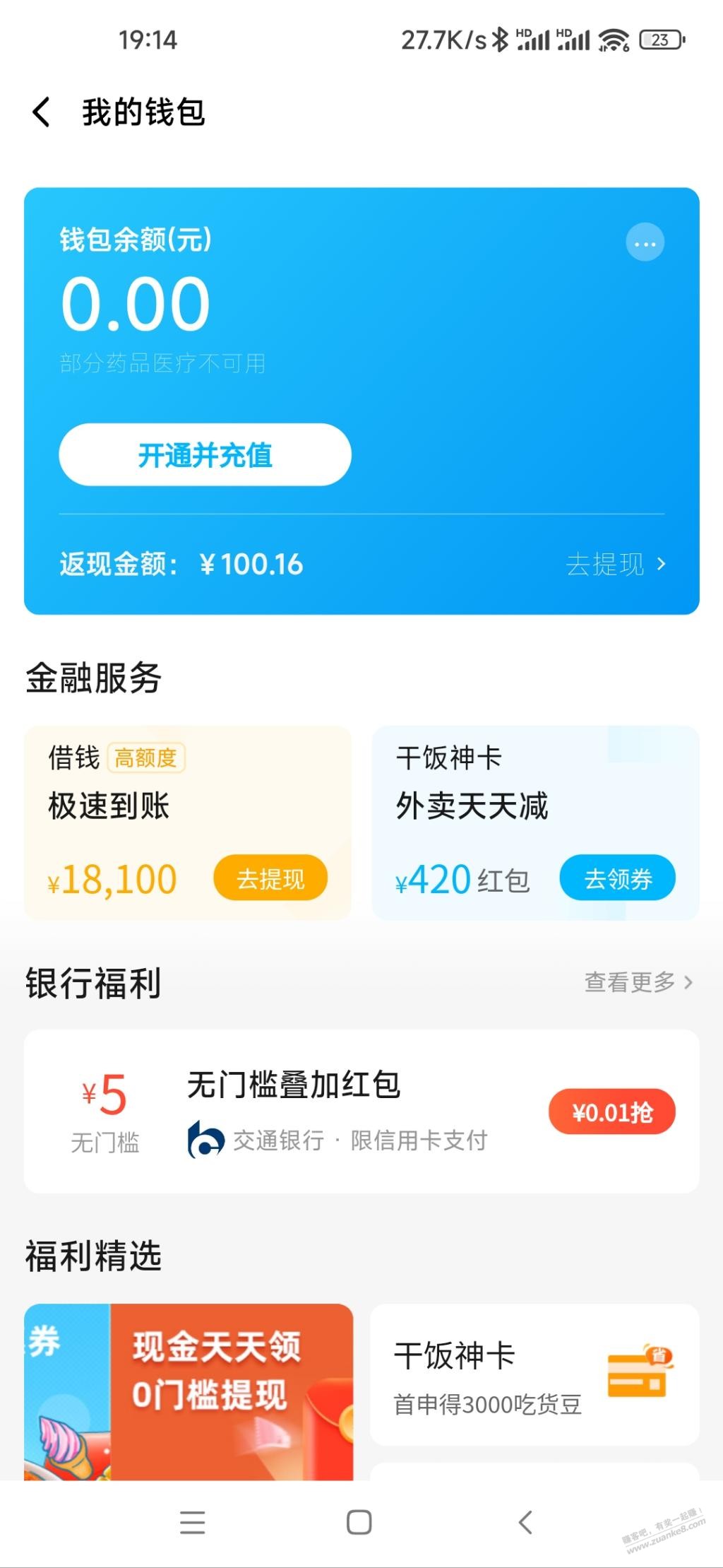 100大毛冲啊-惠小助(52huixz.com)