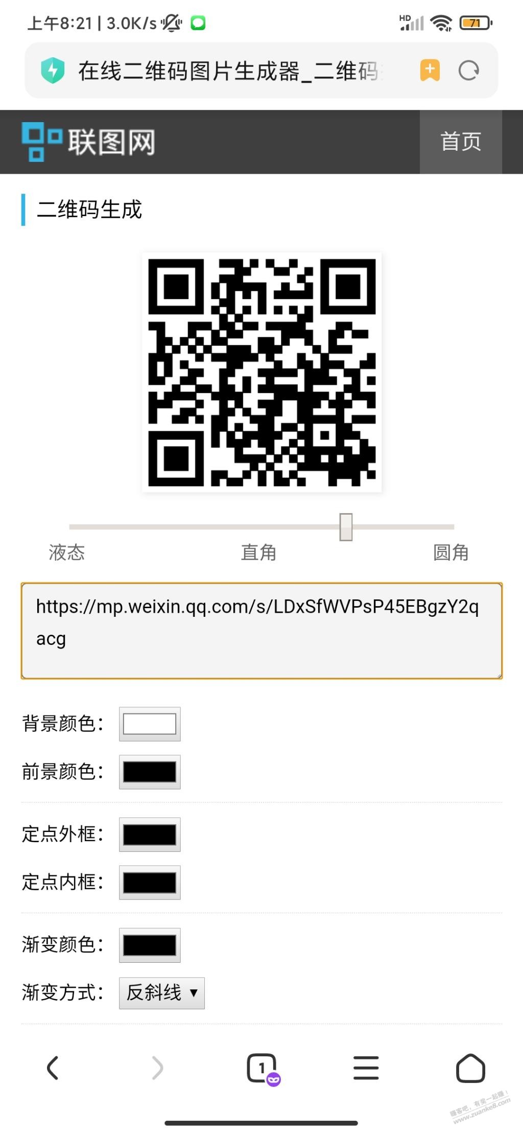 深圳工行抽美团现金券-惠小助(52huixz.com)