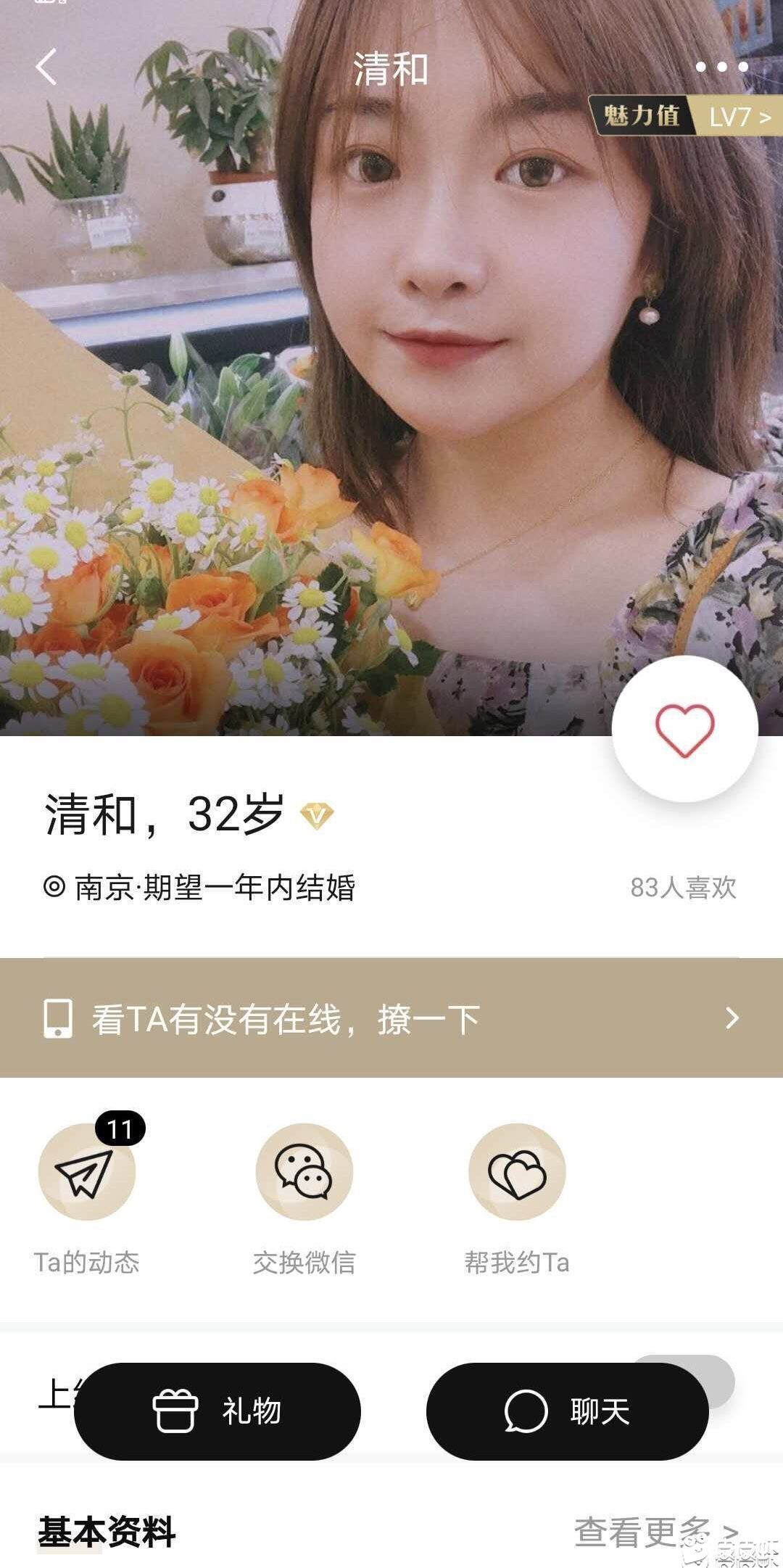 现在妹子的照片真的不能信!-惠小助(52huixz.com)