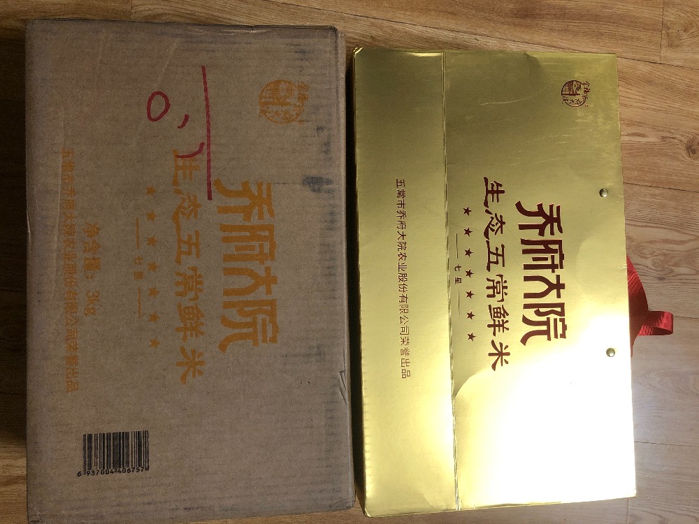 到了-央视频大米-惠小助(52huixz.com)