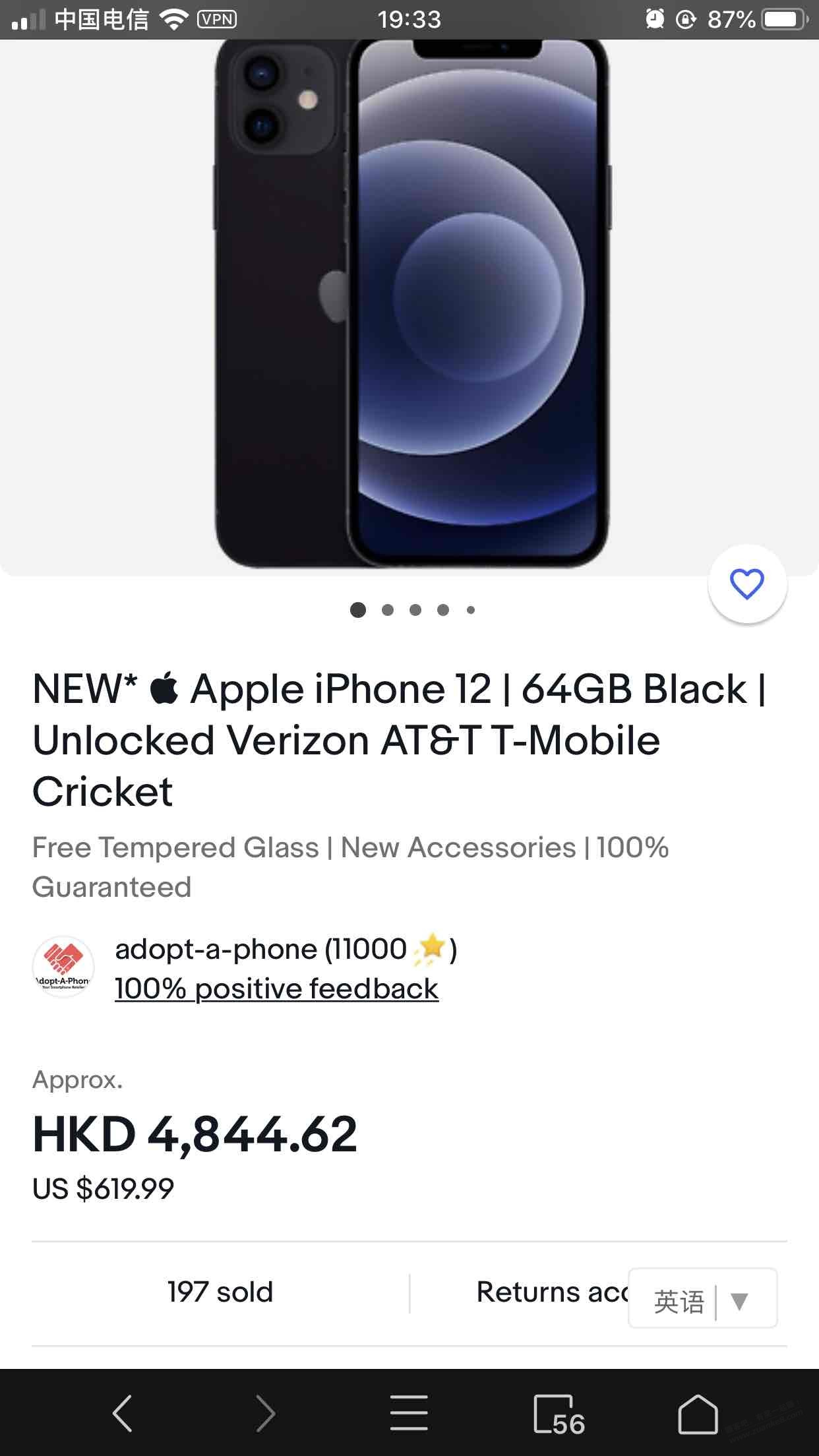 iPhone12港版64G全新3900元算好价吧-惠小助(52huixz.com)