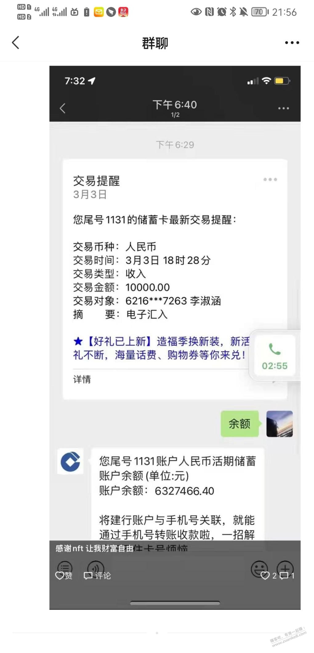 nft想玩的最好谨慎点-这就是典型-惠小助(52huixz.com)