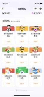 V.x支付领券 交行-惠小助(52huixz.com)