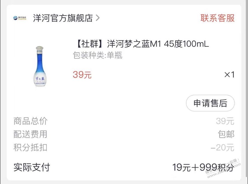 最近迷上了买酒-惠小助(52huixz.com)