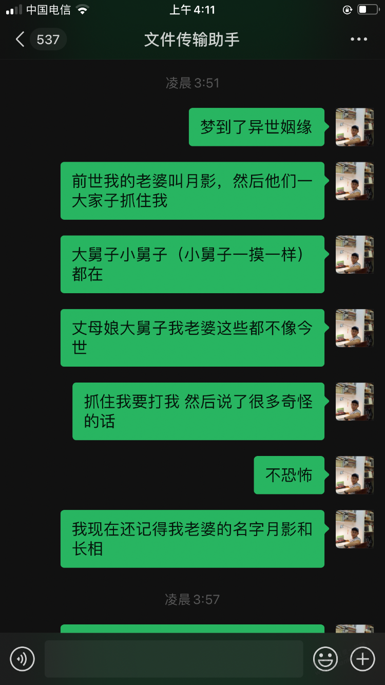 请你告诉我现在不是梦了吧-惠小助(52huixz.com)