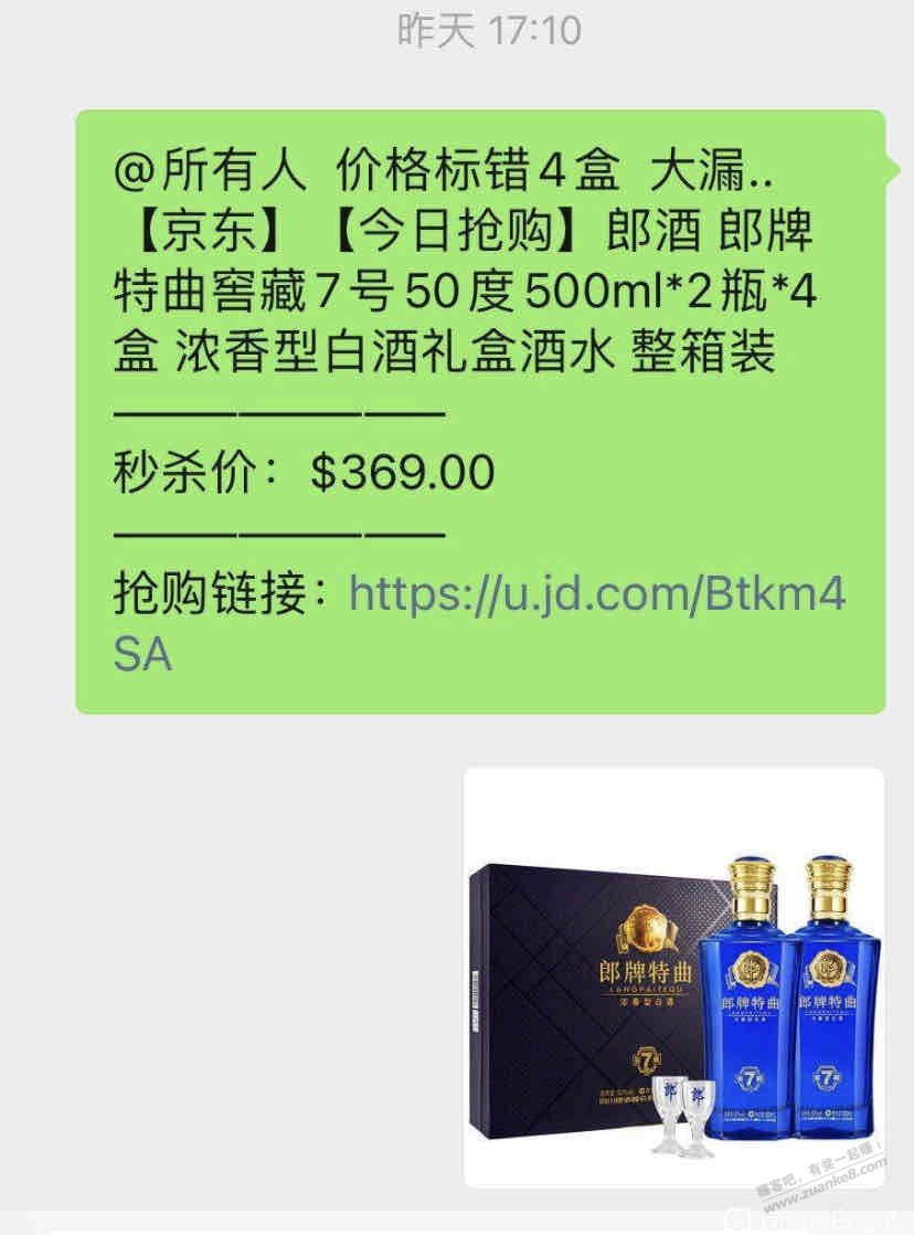 黑号豆已到帐-惠小助(52huixz.com)