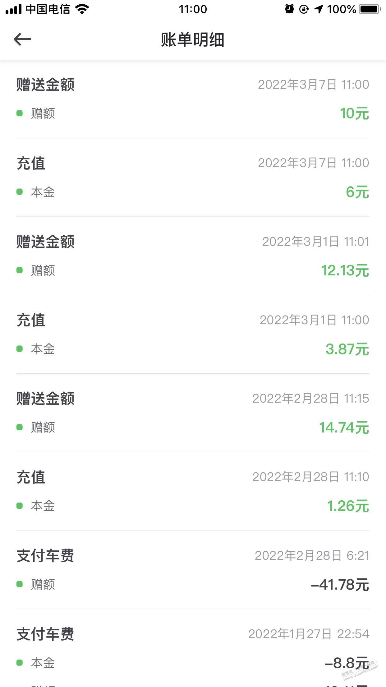 今天曹操不给力哦-只给优惠10元-多一分都不给减-惠小助(52huixz.com)