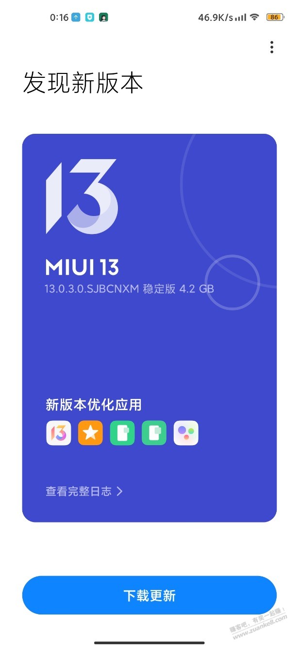 小米10顶配12+256-推送miui13了-惠小助(52huixz.com)