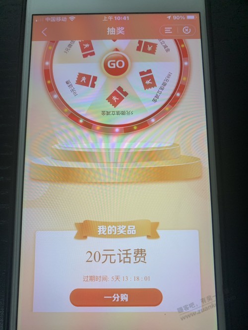 广东建行app—一分有水-惠小助(52huixz.com)
