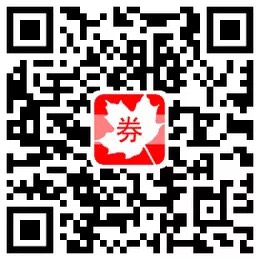 热门活动—红包-惠小助(52huixz.com)